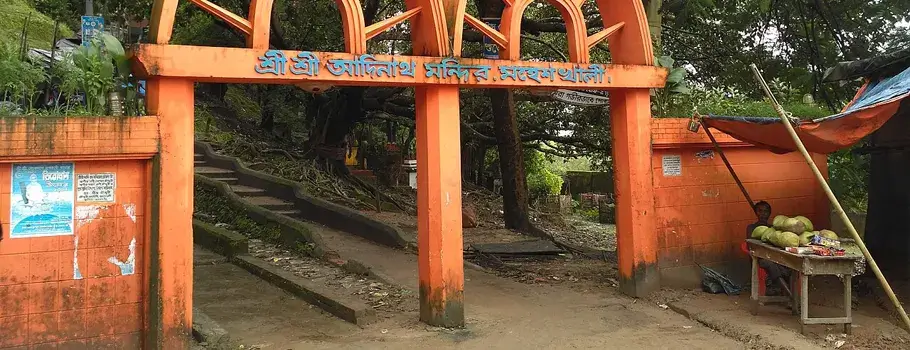 আদিনাথ মন্দির, মহেশখালী
