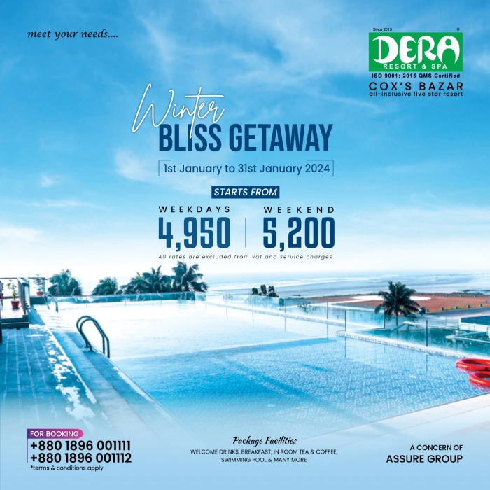 Winter Bliss Gateway Dera Resot Cox'sbazar